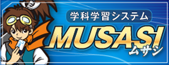 入校説明会