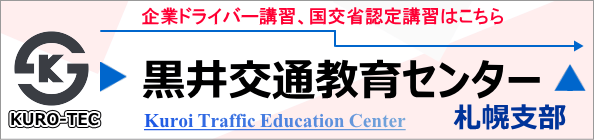 入校説明会